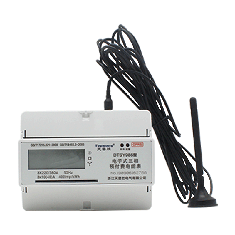 (7P)DTSY986三相GPRS无线 远程导轨式单费率预付费电表