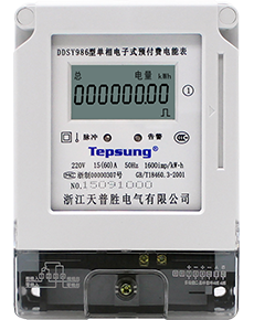 本地预付费系列(YF)
