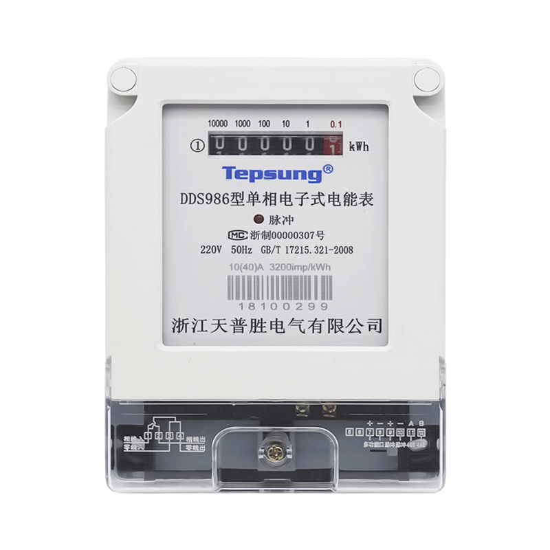 DDS986单相电子式电表(计度器)