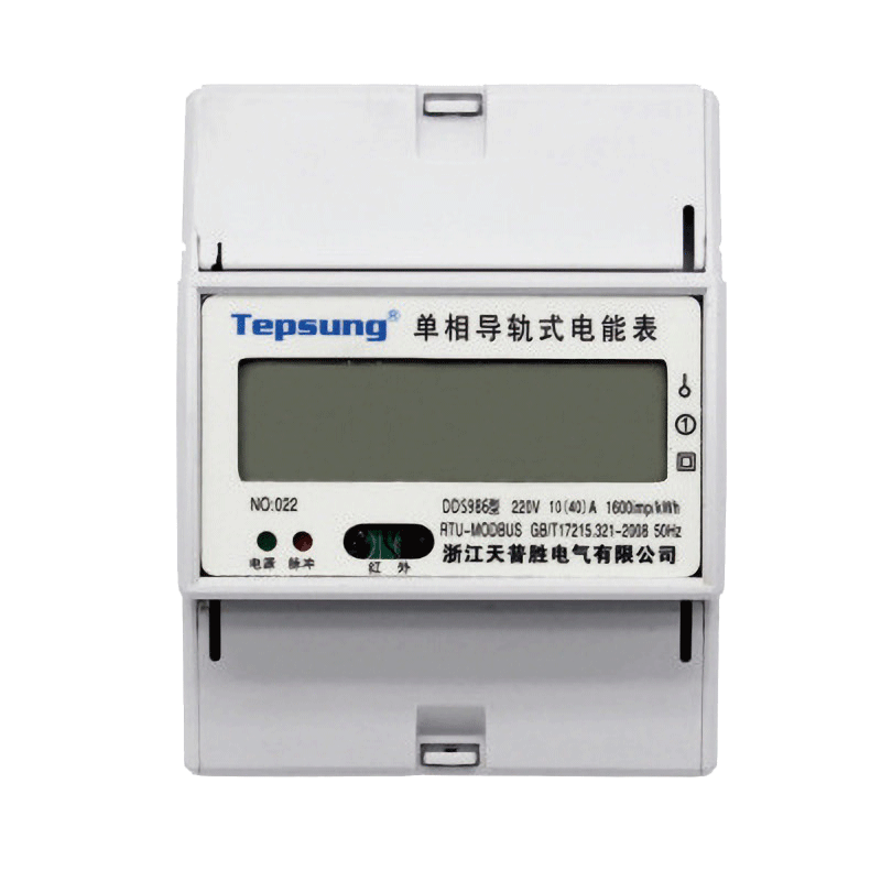 (4P)DDS986单相导轨红外485电表