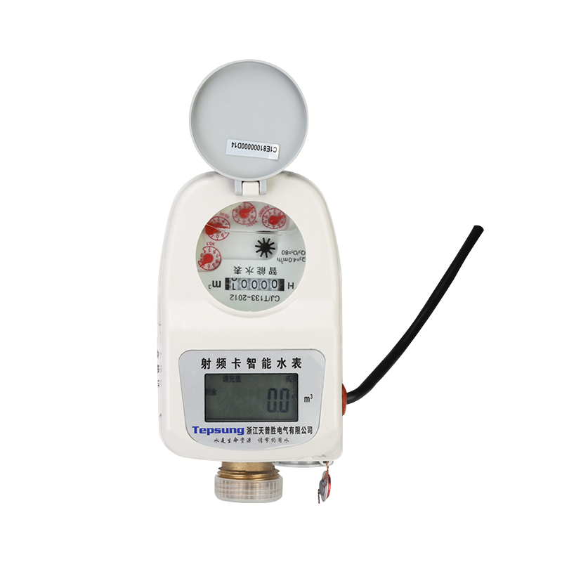 有线远程水表DN15