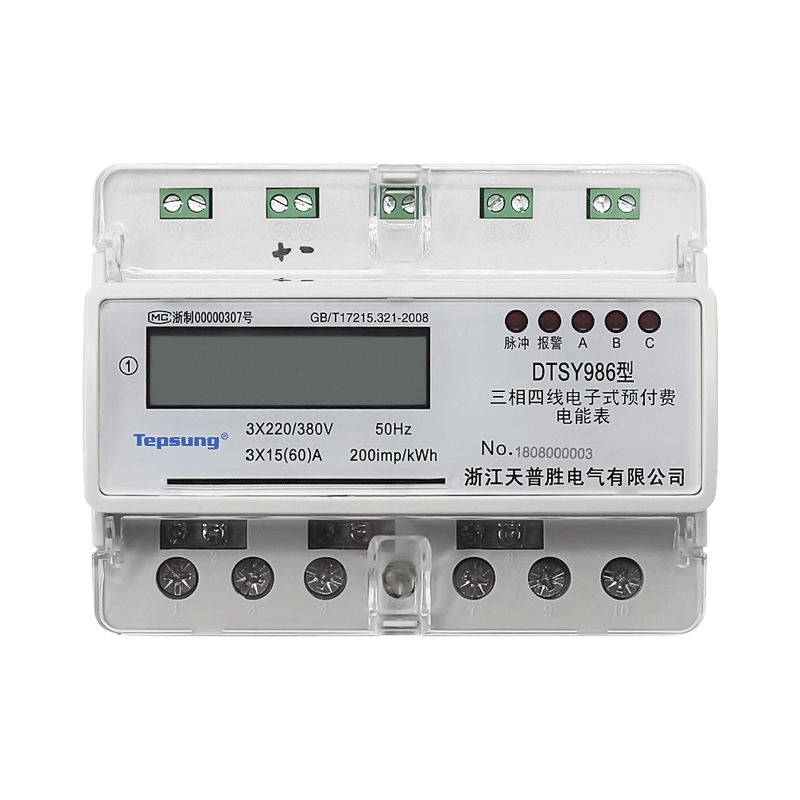 DTSY986三相预付费电能表(射频型)