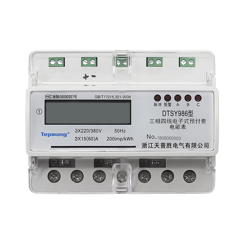 DTSY986三相多费率阶梯 预付费电能表 (插卡型)